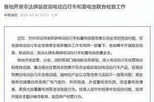 开云官网app入口在哪截图4